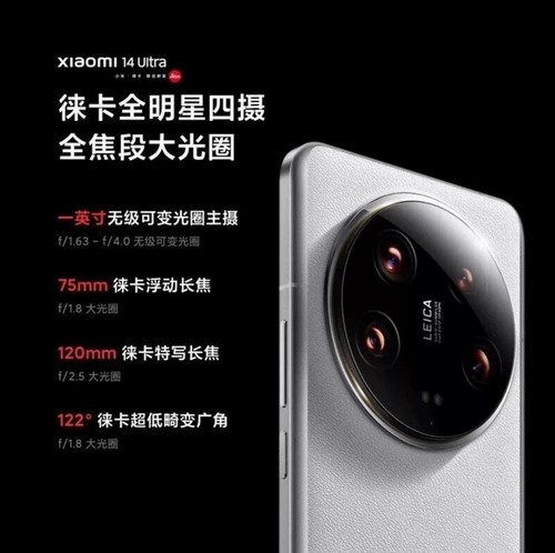 Original Xiaomi 14 Ultra 6,73 50MP 256/512GB/1TB Smartphone Global Version -
