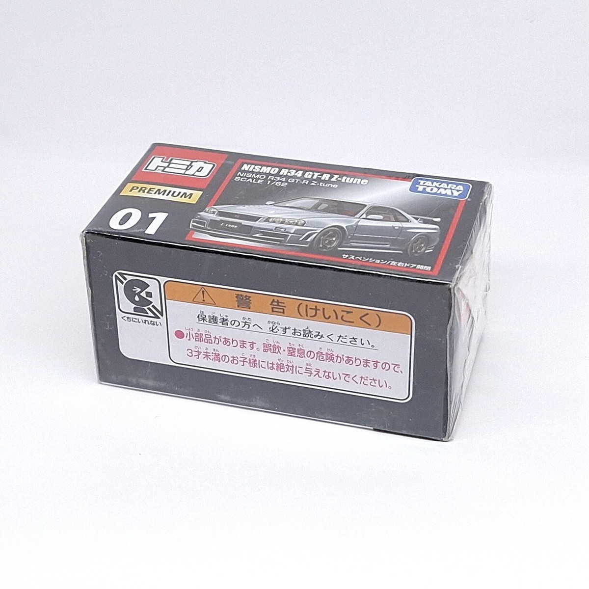 TOMICA PREMIUM 01 NISSAN SKYLINE R34 GT-R Z-tune 1/62 TOMY DIECAST