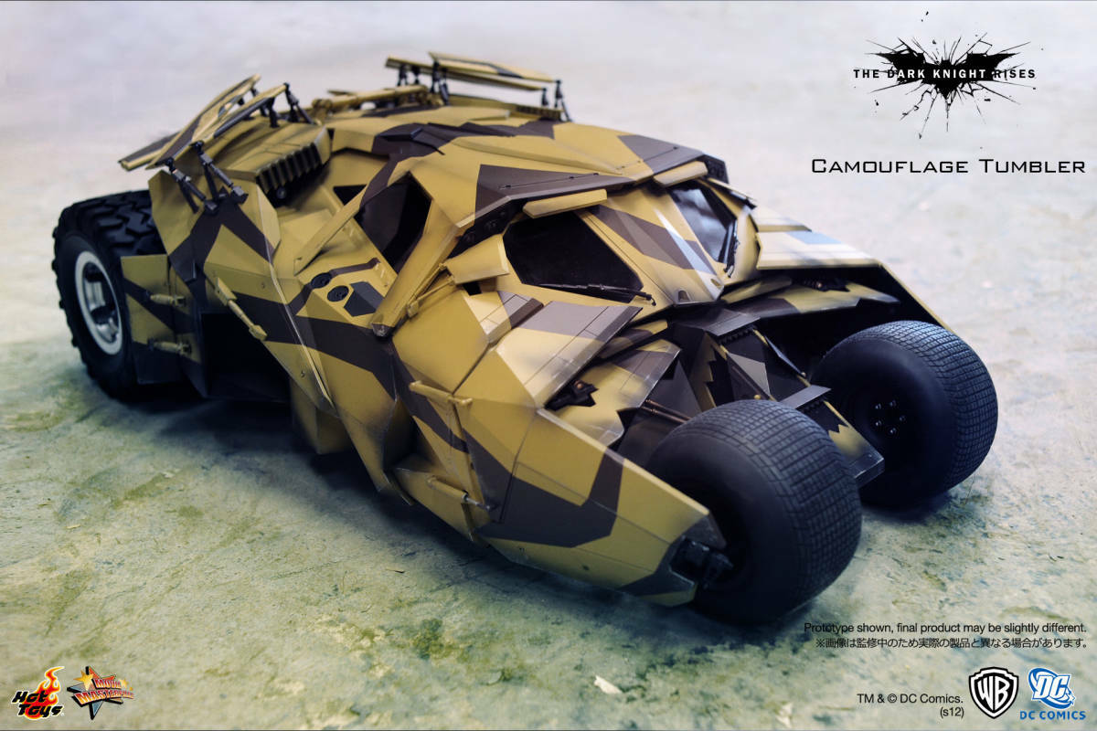 hottoys バットマン　タンブラー Hot Toys Movie Masterpiece Batman Dark Knight Rising Tumbler