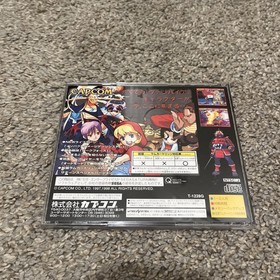 Vampire Savior: The Lord of Vampire (Sega Saturn, 1998)