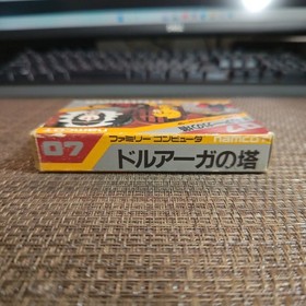 [Extremely Rare] Famicom Tower of Druaga Misprint Misprint Edition Box theory