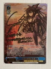 Important Promise Toka SEC Foil Stamped Sign