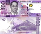 Philippines 100 pesos 2025 P-232Ac UNC
