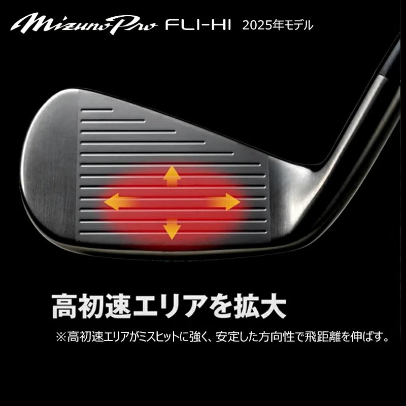 Mizuno Pro FLI-HI Utility Hybrid Driving Iron 4H S-Flex N.S.PRO