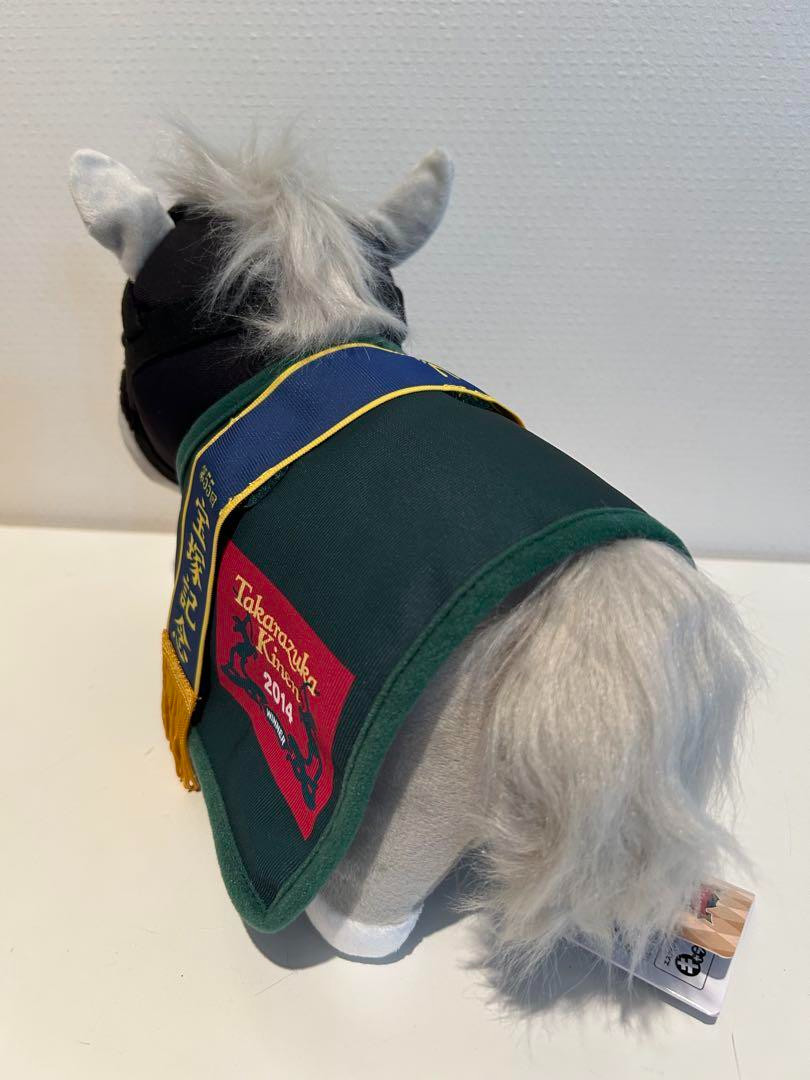 Thoroughbred Collection Gold Ship Horse Clothing Costume Plush Doll Toy New