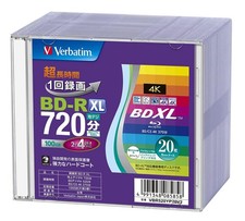 Verbatim BD-R XL 100GB Blu-ray Media 20 Pcs Printable 2-4x Speed VBR520YP20V2