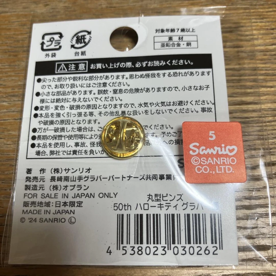 Hello Kitty 50th Anniversary Nagasaki Glover Garden Limited Pin Badge - Bild 3 von 3