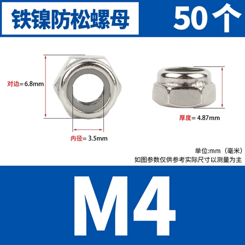 Tornillo hexagonal tuercas autobloqueantes antideslizantes antideslizante tapa de bloqueo M3M4M5M6M8 - Imagen 132 de 145