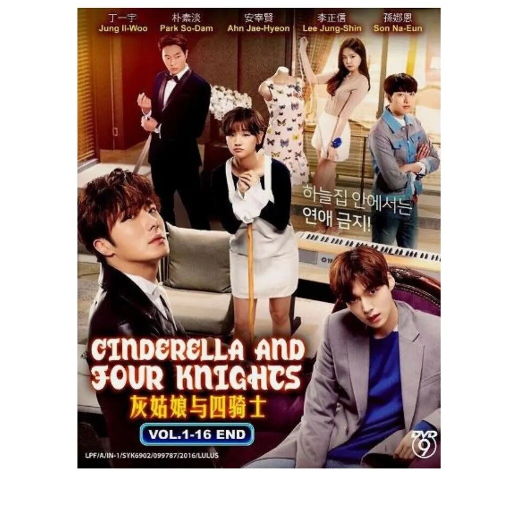 Korean Drama: Cinderella And Four Knights 신데렐라와 Vol.1-16 END