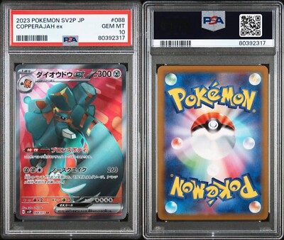 PSA 10 GEM MINT Japanese Copperajah ex 088/071 Snow Hazard FA SR