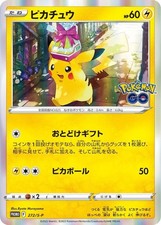 Pikachu #27 Prices | Pokemon Japanese Go | Pokemon Cards