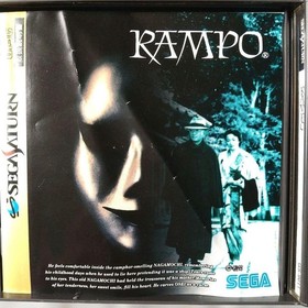 Sega Saturn RAMPO GS-9011 Adventure Game Japan Import