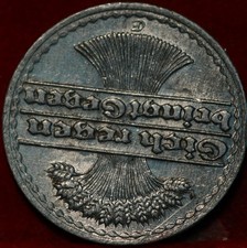 1922 Germany 50 Pfennig Aluminum Foreign Coin