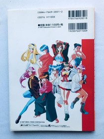 Tactical Fighter Sega Saturn Strategy Guide SS Used