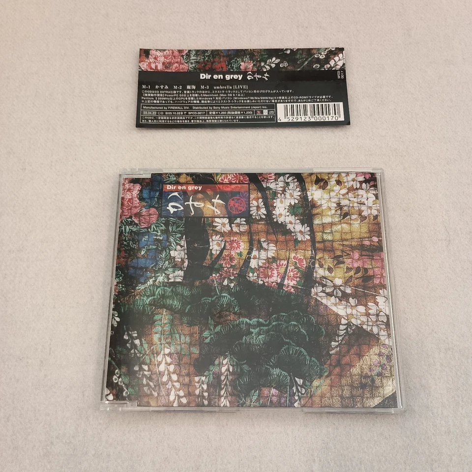 DIR EN GREY kasumi 4TRX LIVE & UNRELEASED VIDEO JAPAN CD single  Foto 4 de 4