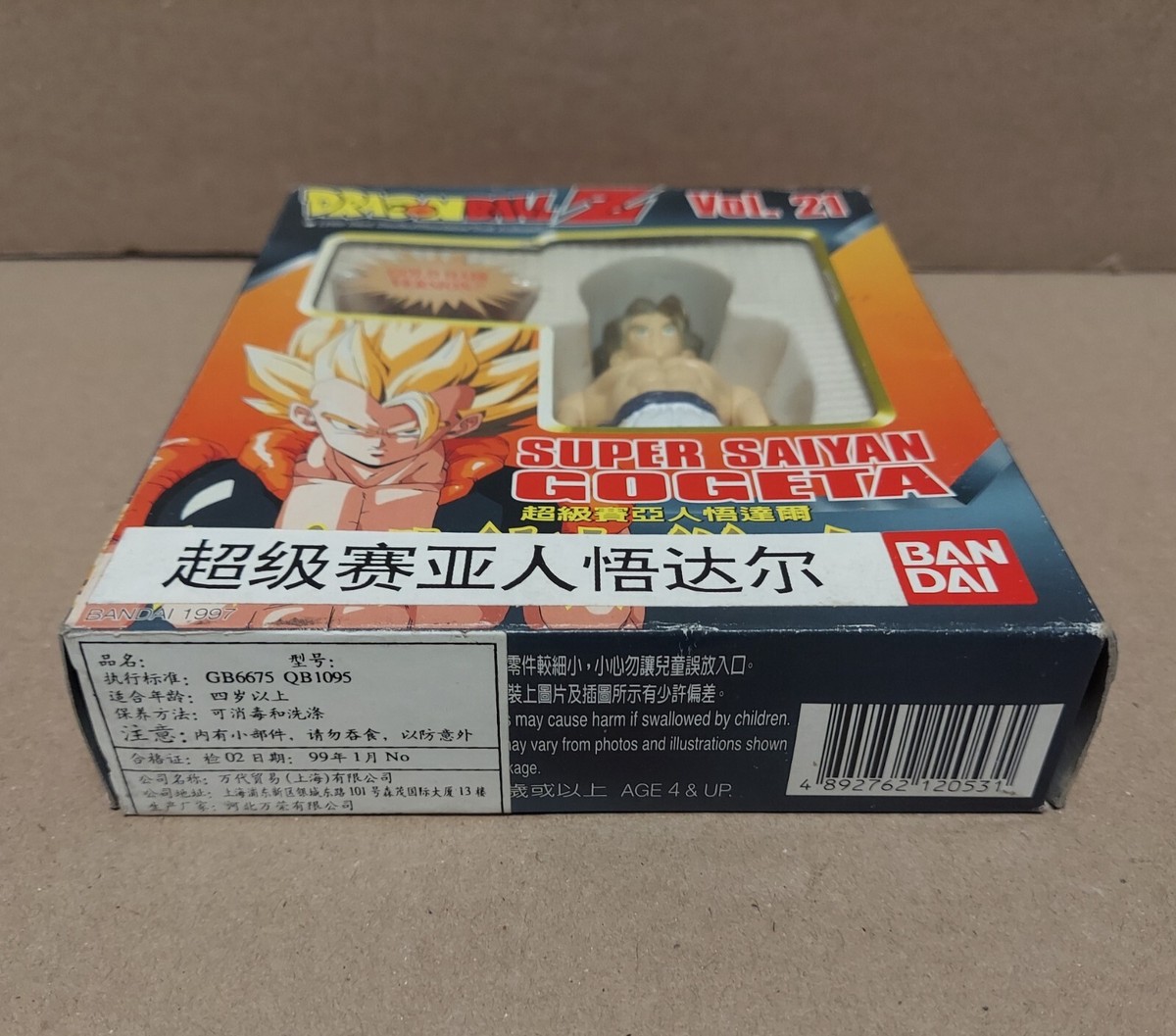 Dragon Ball Z Vol. 21 Super Saiyan Gogeta Super Battle Collection