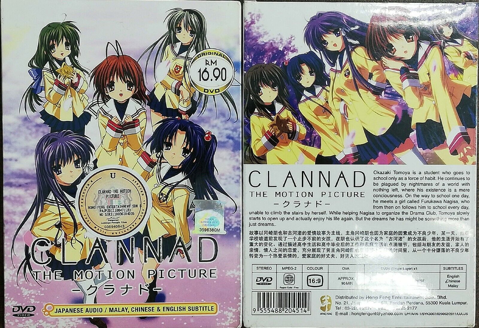 Anime DVD CLANNAD Season 1+2 + Movie + 4 OVA ENG SUB All Region FREE  SHIPPING