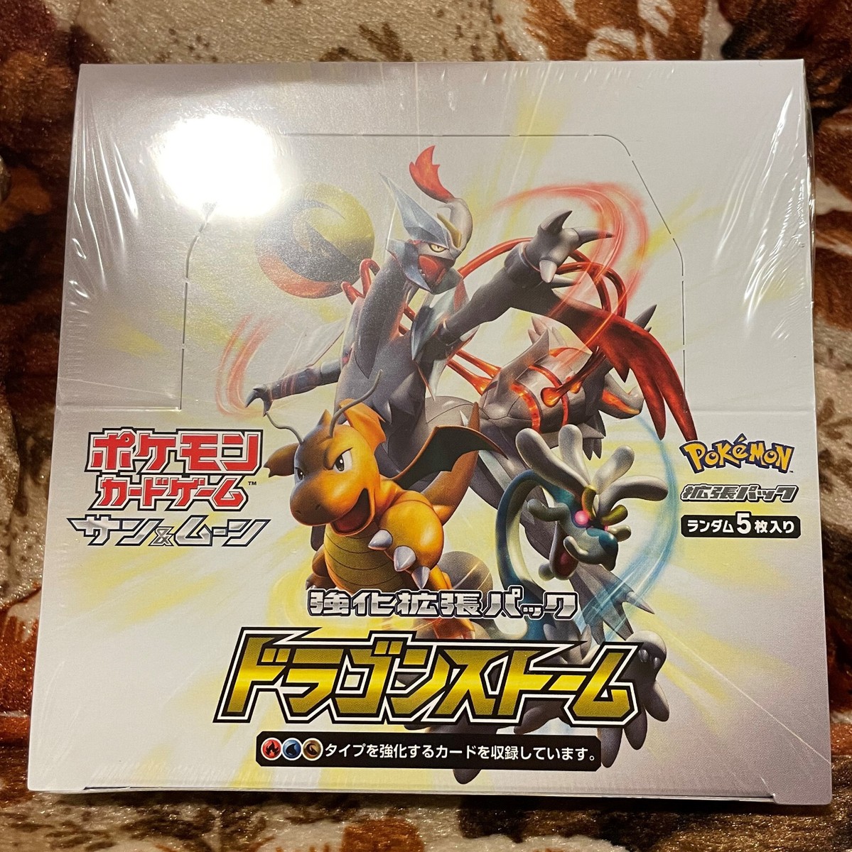 pokemon booster box 2018 Pokemon Tcg Sun & Moon Enhanced Booster Pack Champion Road Box Japanes –  Kicks Machine main image 1
