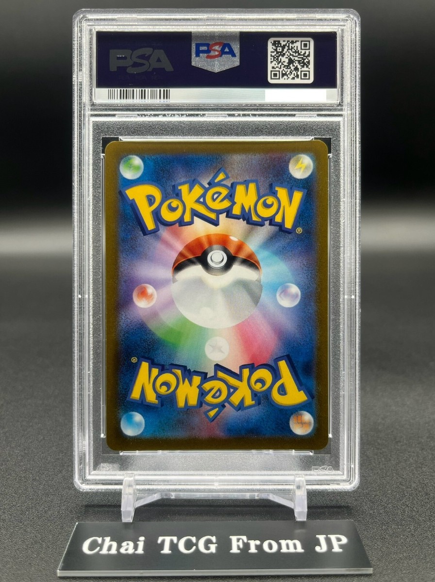 PSA 10 Espeon 066/SV-P Promo Yu Nagaba Pokemon Card Japanese