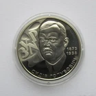 SYDIR HOLUBOVYCH Ukraine 2 Hryvnia Coin 2008, Political, Head of ZUNR KM# 477