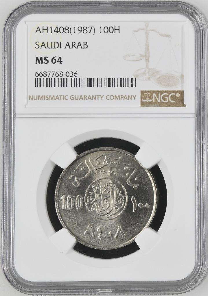 Saudi Arabia 100 Halala AH1408 / 1987 NGC MS 64