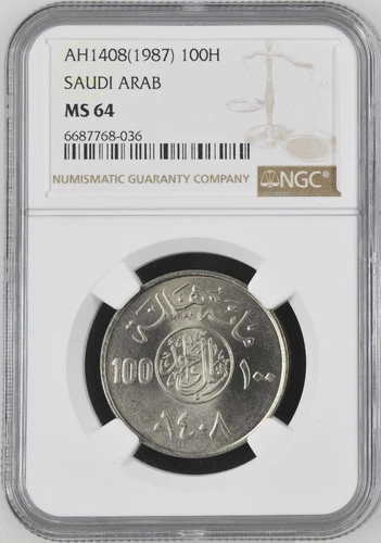 Saudi Arabia 100 Halala AH1408 / 1987 NGC MS 64
