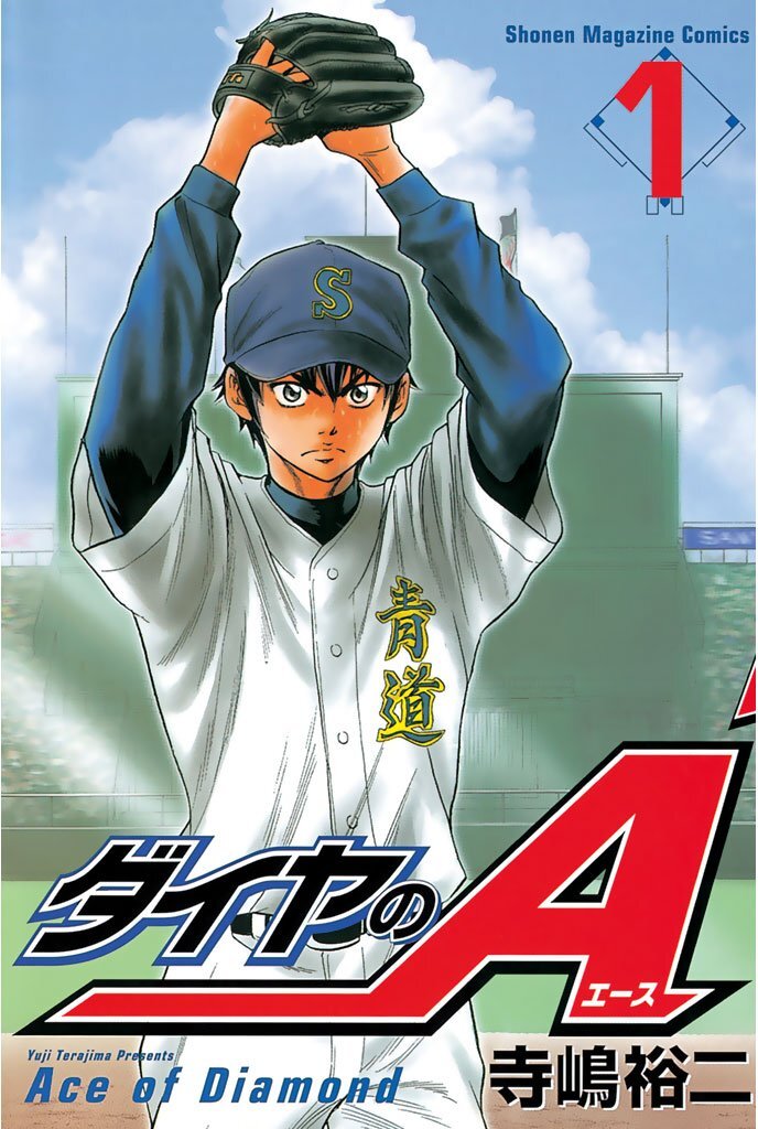 Manga Comics Ace of Diamond Vol.1-47 Juego Completo Versión Japonesa Japón