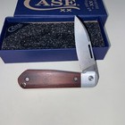 CASE XX #42229 REVOLNDLE CLEAR ANODIZED ALUM ROSEWOOD HIGHBANKS — photo 2