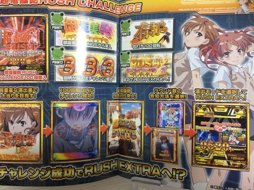 A Certain Scientific Railgun Pachinko small guidebook Chirashi Flyer Anime Manga - Picture 4 of 6