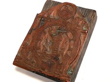 Alter Kupfer Druckstock. Handwerk. Turmuhrbauer. H. 63 x B. 48,5 x T. 23 mm.