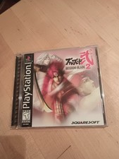 Bushido Blade 2 Sony Playstation 1 PS1 Complete