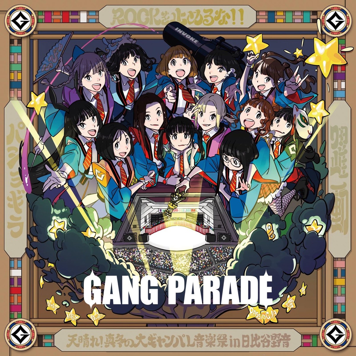 GANG PARADE - Pashogira / Dynamic / Don't Stop the ROCK!! [CD +