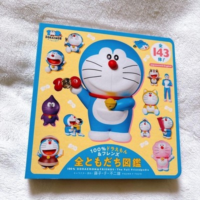 Doraemon And Friends Exhibition 100% Doraemon Friends Encyclopedia 14+ Soft