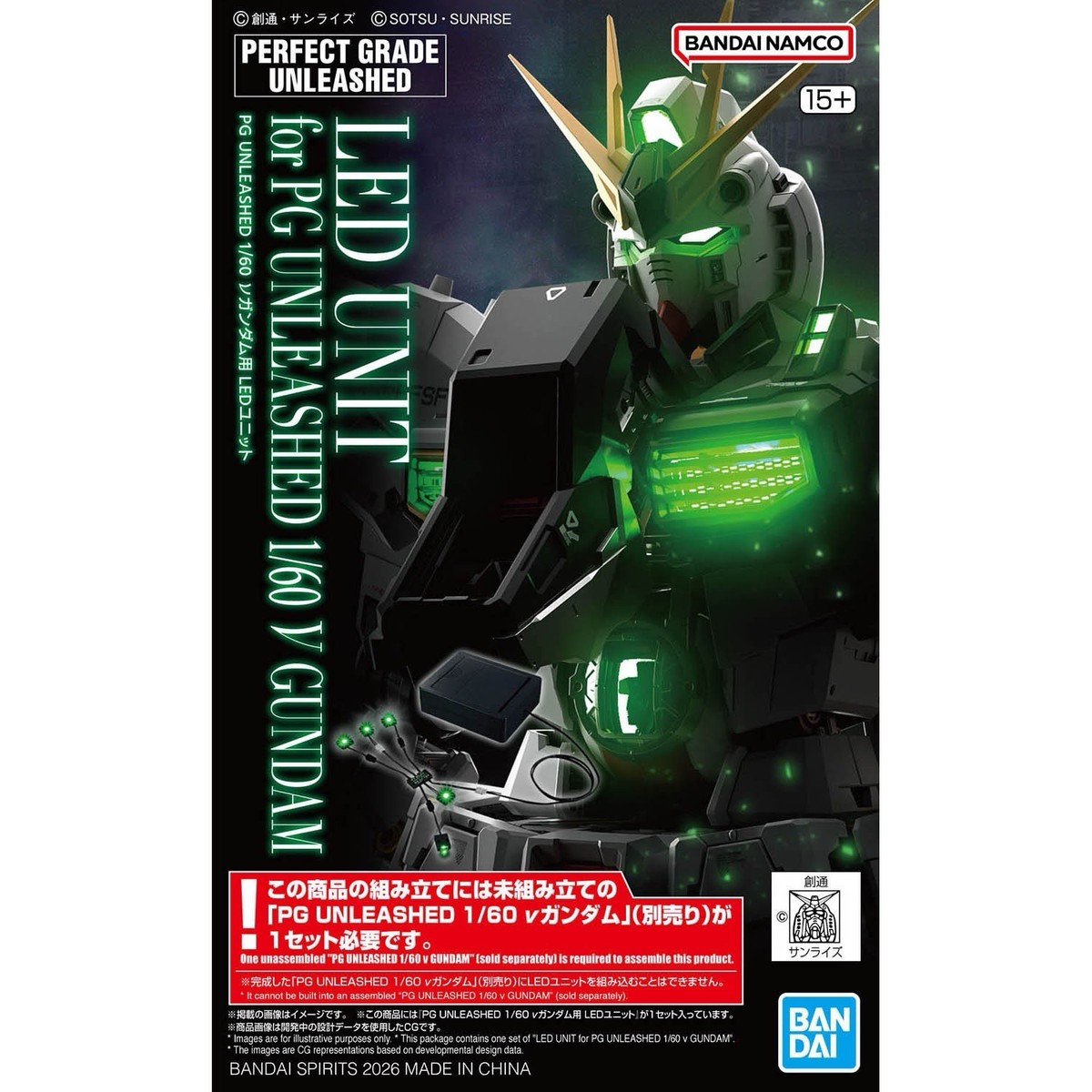 PG Unleashed RX-93 Nu Gundam 1/60 + LED Unit Set Perfect Grade