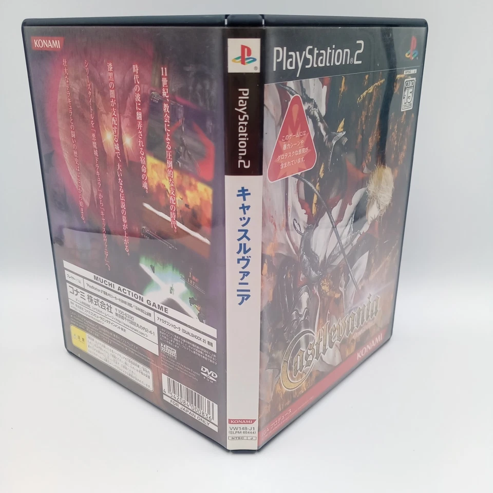 Castlevania Lament of Innocence PS2 PlayStation 2 Japan No Manual - Image 3 of 4