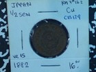 CB-179: JAPAN, Copper 1/2 SEN, Yr 15, 1882 — photo 1