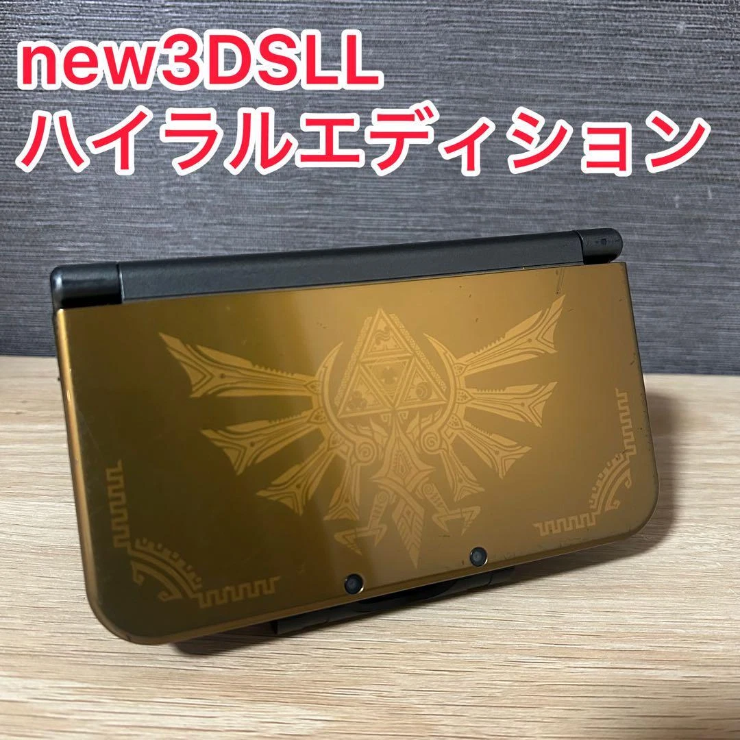 3DS New3Dsll Hyrule Edition Japan | eBay 