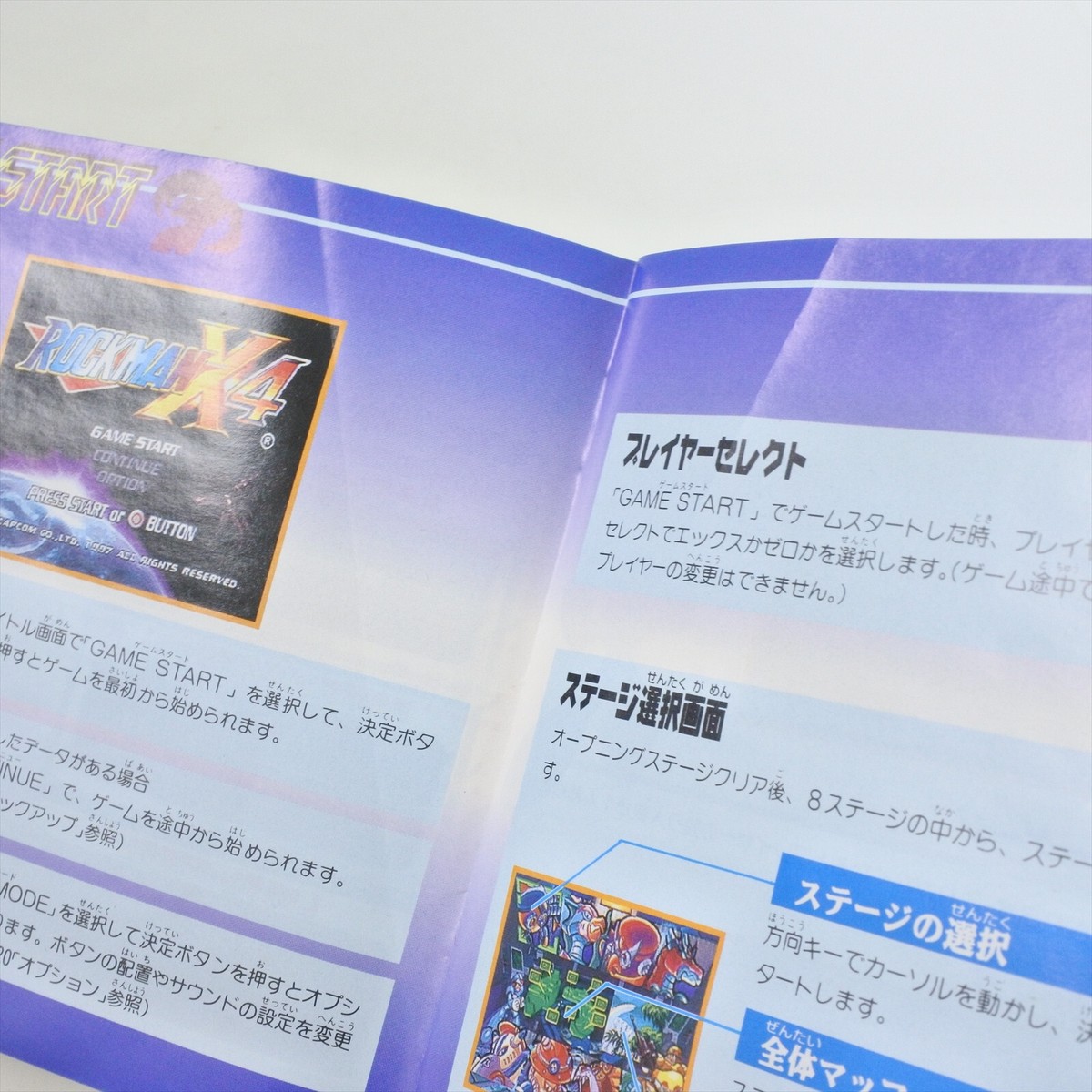 ROCKMAN X4 Megaman SLPS-00902 PS1 Playstation For JP System 4371