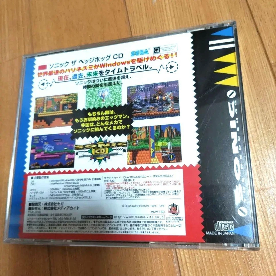 Sega Sonic the Hedgehog CD Windows Game Software for Win 95 98 ME Japan - Image 3 of 4