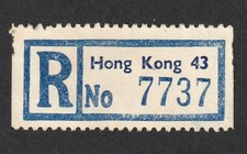 HONG KONG 43 REGISTERED MAIL LABEL STAMP