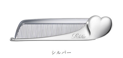 ReFa HEART COMB Aira Silver Hair brush Compact Lightweight 100% Authentic 