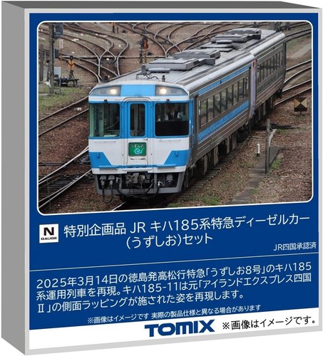 Juego de 2 coches TOMIX N Gauge JR Kiha serie 185 Express diésel (Uzushio) 97975 | Zustand: New