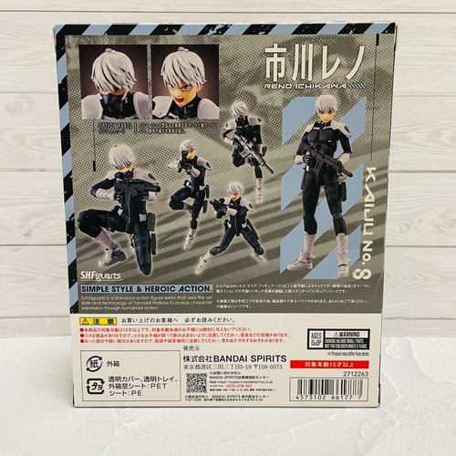 S.H.Figuarts Kaiju No.8 Kaiju No.8 & Reno Ichikawa Set TAMASHII NATIONS Bandai - Picture 12 of 22