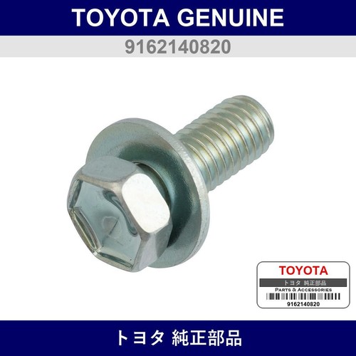 New GENUINE Toyota BOLT, with WASHER (Part number 9162140820 ) x 5 pc - Bild 3 von 3