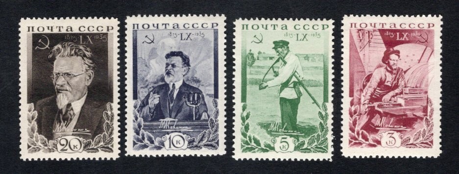 USSR 1935 stamps Zagor#425-428 START22%ONLY MH CV=38$