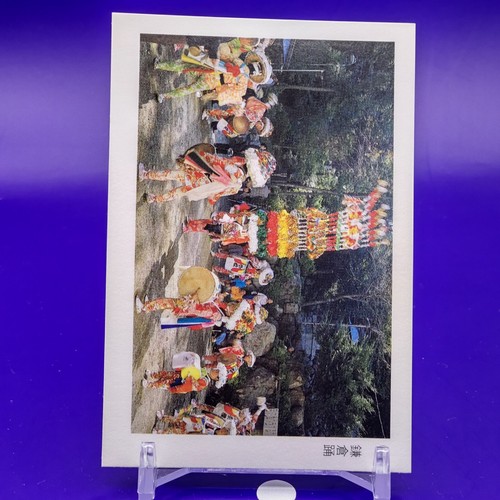 Kamakura Flower and Drum Dance Japan Japanese Festival Card No.47 F/S - Picture 2 of 4