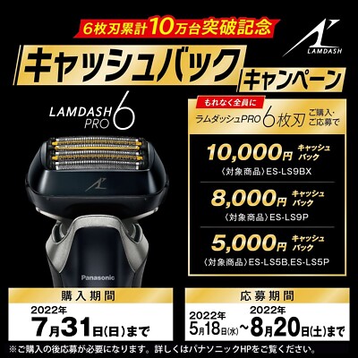 Panasonic ES-LS9P-K Men
