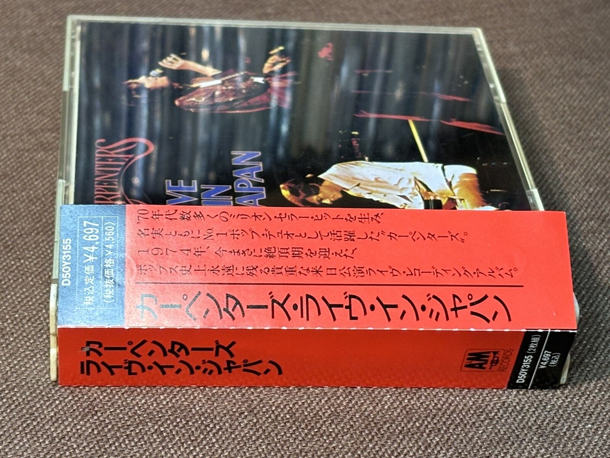 CARPENTERS Live In Japan JAPAN 2CD D50Y3155 w/ OBI + INSERT CARPENTERS Live In Japan JAPAN 2CD D50Y3155 w/ OBI + INSERT