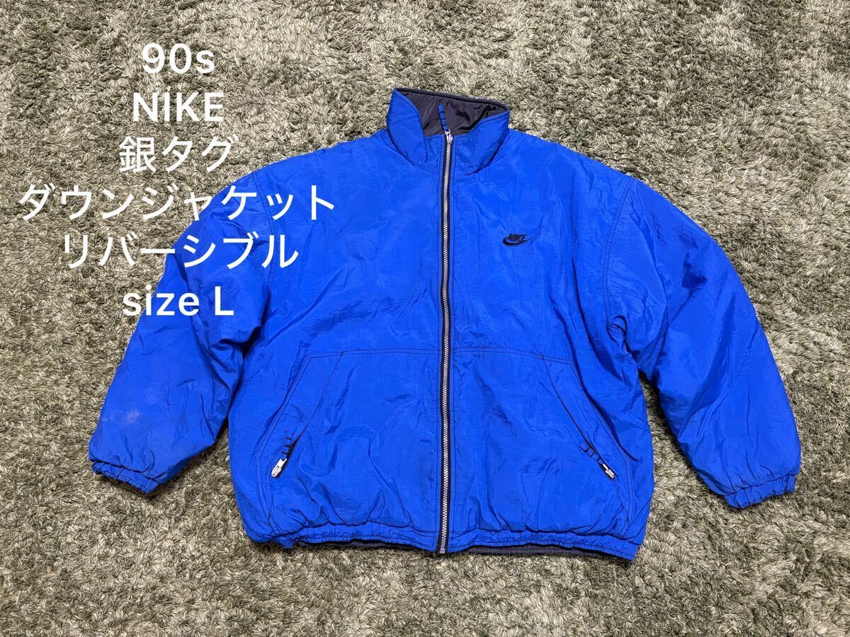 Rare 90s NIKE Down Jacket Silver Tag Reversible Jacket Blue Rare 90s NIKE Down Jacket Silver Tag Reversible Jacket Blue