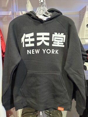 Buy Nintendo New York NY Kanji Japanese Hoodie NWT Nintendo World 